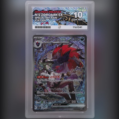 Pokemon tcg s zoroark ex - tcg, n's