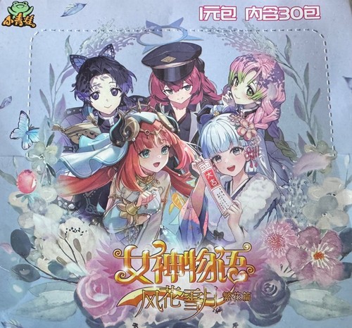 Waifu goddess story - goddess,